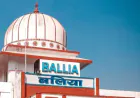 बलिया: वित्तीय अनियमितता के प्रकरण में प्रधान एवं दो तत्कालीन ग्राम पंचायत सचिवों के विरुद्ध FIR दर्ज