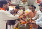 औरैया: पीएम मोदी की दीर्घायु के लिए विशेष पूजन-अर्चन, भाजपा नेताओं ने किया जलाभिषेक
