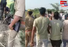 कानपुर देहात: खेत किनारे नाले में मिला संदिग्ध मोर्टार सेल, क्षेत्र में मचा हड़कंप; जांच में जुटी पुलिस
