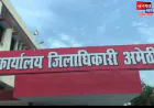 अमेठी: कोर्ट से जीती जमीन पर कब्जे की कोशिश, विरोध करने पर जान से मारने की धमकी का आरोप