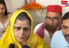 बहराइच: अखिलेश यादव की बेटी पर अभद्र टिप्पणी को लेकर सपा विधायक का पलटवार, कहा- यह बेहद शर्मनाक