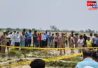 प्रतापगढ़: संदिग्ध परिस्थितियों में मिला व्यक्ति का शव, कल से थे लापता; पुलिस कर रही जांच