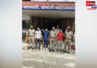 दिनदहाड़े बाइक चोरी, नेपाल में बिक्री; शराब-जुए में उड़ाते थे रकम, सोनौली पुलिस ने दबोचा गैंग