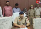 चंदौली पुलिस ने किया अन्तर्राज्यीय साइबर ठग गिरोह का भंडाफोड़, महिला समेत तीन आरोपी गिरफ्तार
