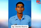 असम विमान हादसे में अलीगढ़ का लाल शहीद, सार्जेन्ट जितेंद्र शर्मा ने देश के लिए दिया सर्वोच्च बलिदान
