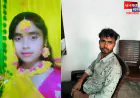 फतेहपुर: अवैध संबंधों के चलते भाई ने की बहन की हत्या, आरोपी का वीडियो हो रहा वायरल