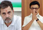 'राहुल गांधी एक बड़ा मजाक', DMK का कांग्रेस पर तीखा हमला; गठबंधन तोड़ने का लगाया आरोप