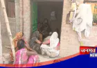 फतेहपुर में जेसीबी से कुचल कर ट्रैक्टर चालक की मौत, परिजनों ने लगाया हत्या का आरोप