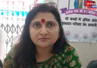 अखिलेश यादव पहले खुद को सुधारें, फिर भाजपा पर सवाल उठाएं: हरदोई में बोलीं महिला आयोग की सदस्य