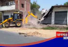 एटा: कोर्ट के आदेश पर ग्राम समाज की भूमि कराई कब्जा मुक्त, बुलडोजर कार्यवाही से मचा हड़कंप