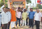 अयोध्या: शिक्षकों के अधिकारों को लेकर PM के नाम भेजा ज्ञापन, वैधानिक लाभों के संरक्षण की मांग