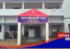 प्रतापगढ़: फर्जी प्रमाणपत्र दिखाकर मिर्जापुर के 8 आरक्षियों ने ली नियुक्ति; 'स्वतंत्रता संग्राम सेनानी' कोटे का उठाया फायदा