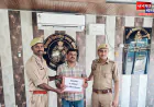 बलिया: धोखाधड़ी कर निकाली गई धनराशि खाते में वापस, NCRP पोर्टल पर दर्ज करायी गयी थी शिकायत
