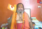 अयोध्या: भरत तिवारी हत्याकांड की सीबीआई जांच व 5 करोड़ मुआवजे की मांग, प्रधानमंत्री को भेजा ज्ञापन
