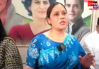 अयोध्या: प्रदेश कांग्रेस प्रवक्ता ने प्रेसवार्ता में लगाए गंभीर आरोप, पेपर लीक की घटनाओं पर सरकार को घेरा