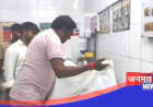 प्रतापगढ़: वाटर पार्क में नहाने गई मासूम बच्ची की डूबकर मौत, परिजनों ने लगाए गंभीर आरोप