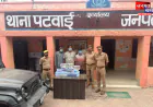रामपुर में साइबर ठगी गिरोह का भंडाफोड़; 7.5 लाख नकदी समेत लैपटॉप, एटीएम कार्ड व थार गाड़ी बरामद