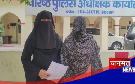 मुजफ्फरनगर में विवाहिता से छेड़छाड़, विरोध करने पर मां व मामा पर धारदार हथियार से किया हमला