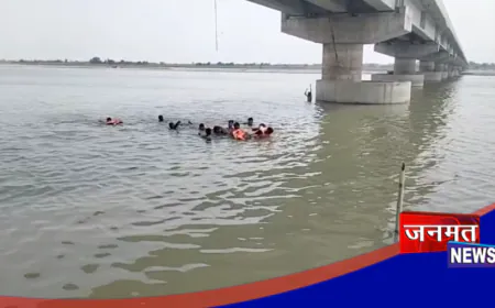 संभल: गंगा स्नान के दौरान डूबे तीन दोस्त, एक को बचाया; दो की मौत