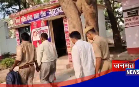 महराजगंज में एंटी करप्शन टीम की बड़ी कार्रवाई, 20 हजार रूपया घूस लेते दो बैंककर्मियों को किया गिरफ्तार