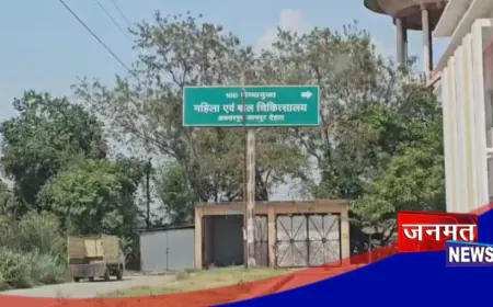 कानपुर देहात: फायर सेफ्टी व्यवस्था की खुली पोल, बिना एनओसी चल रहा है जिला महिला अस्पताल