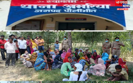 पीलीभीत: गांव में गन्ने के खेत में सड़ी अवस्था में युवक का शव बरामद, दो जून को हुआ था गुमशुदा