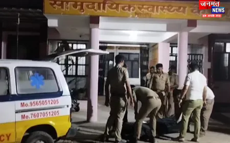 कौशांबी: बाथरूम के दरवाजे में उतरा करंट, संपर्क में आने से हेड कांस्टेबल की मौत