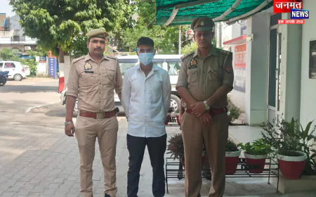 हरदोई: पुलिस भर्ती परीक्षा में नकल की साजिश नाकाम, मोबाइल और पुराने प्रश्नपत्र के साथ अभ्यर्थी गिरफ्तार