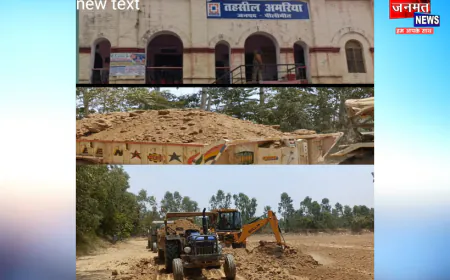 पीलीभीत: नियमों को दरकिनार कर बेधड़क हो रहा है मिट्टी खनन, तहसील प्रशासन को नहीं है कोई चिंता