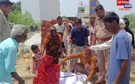 अलीगढ़: मिट्टी के नीचे दबा मिला चौकीदार का शव, चार लोगों को हिरासत में लेकर पूछताछ में जुटी पुलिस