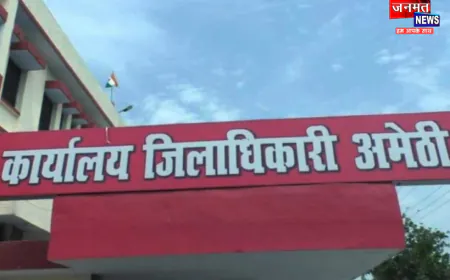 अमेठी: कोर्ट से जीती जमीन पर कब्जे की कोशिश, विरोध करने पर जान से मारने की धमकी का आरोप