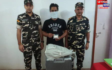 सोनौली बॉर्डर पर चांदी तस्करी का पर्दाफाश, 500 ग्राम चांदी के साथ दबोचा गया जयपुर का युवक
