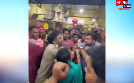 भदोही: मां विंध्यवासिनी मंदिर में श्रद्धालु और पुलिसकर्मी के बीच तीखी नोकझोंक, वीडियो सोशल मीडिया पर वायरल