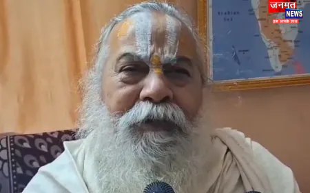 राम मंदिर दान राशि विवाद में महंत कमल नयन दास का बड़ा बयान, कहा- जांच करने वाले ही बेइमान, भगवान..