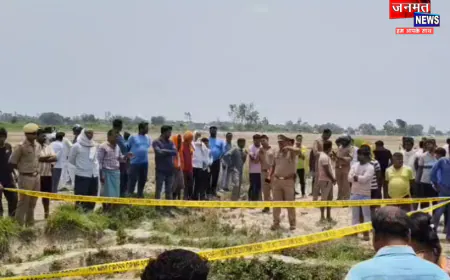 प्रतापगढ़: संदिग्ध परिस्थितियों में मिला व्यक्ति का शव, कल से थे लापता; पुलिस कर रही जांच