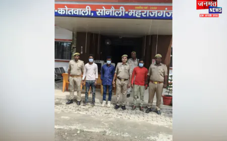 दिनदहाड़े बाइक चोरी, नेपाल में बिक्री; शराब-जुए में उड़ाते थे रकम, सोनौली पुलिस ने दबोचा गैंग