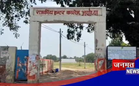 अयोध्या: मिनी स्टेडियम का भूमि पूजन संपन्न, एक वर्ष में निर्माण कार्य पूरा करने का लक्ष्य