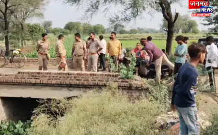 अलीगढ: नाले में मिला अज्ञात शव, शिनाख्त और पहचान कराने के प्रयास में पुलिस जुटी