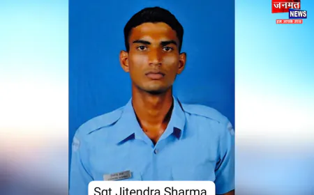 असम विमान हादसे में अलीगढ़ का लाल शहीद, सार्जेन्ट जितेंद्र शर्मा ने देश के लिए दिया सर्वोच्च बलिदान