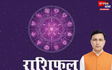 Aaj Ka Rashifal 16 June 2026: इन पांच राशि वालों को कार्यक्षेत्र में मिल सकती है कोई बड़ी उपलब्धि, पढ़ें दैनिक राशिफल