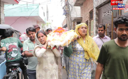 अलीगढ़: बेटियों ने पिता को अंतिम यात्रा में कांधा देकर दी मुखाग्नि, लोगों की आंखें हुई नम