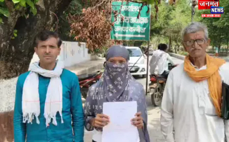 कन्नौज: युवती ने गांव के युवक पर लगाया दुष्कर्म करने का आरोप,  आरोपी फरार