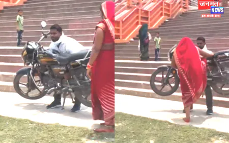 प्रतापगढ़ मंदिर घाट पर दंपत्ति का खतरनाक स्टंट, फिल्मी स्टाइल में बनाई रील