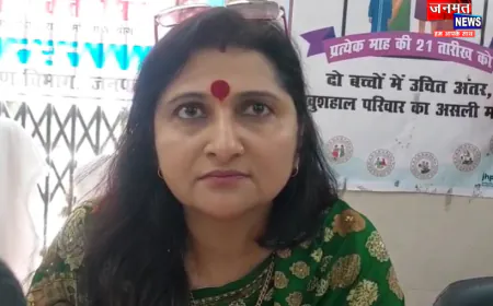 अखिलेश यादव पहले खुद को सुधारें, फिर भाजपा पर सवाल उठाएं: हरदोई में बोलीं महिला आयोग की सदस्य