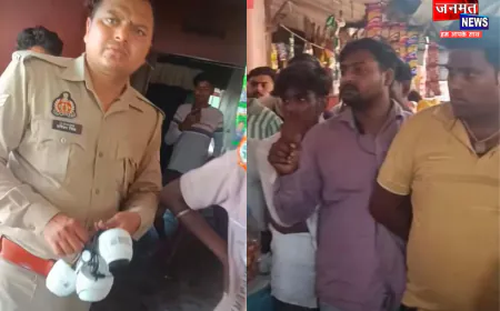 औरैया: दुकानदार ने आपसी विवाद में किशोर से तुड़वाए कैमरे, पुलिस ने तीन को लिया हिरासत में