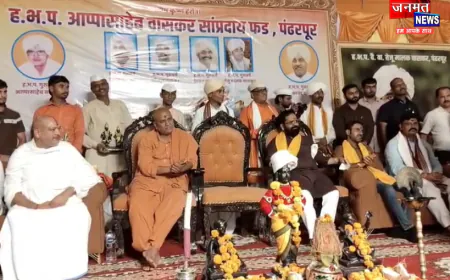 अयोध्या पहुंचे महाराष्ट्र के कैबिनेट मंत्री भरतशेठ गोगावले, संत राणु महाराज के धार्मिक कार्यक्रम में हुए शामिल