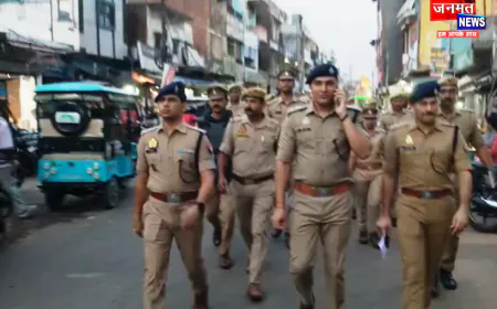 प्रतापगढ़: मुहर्रम के मद्देनजर एसपी ने पुलिस बल के साथ किया फ्लैग मार्च, ड्रोन से निगरानी