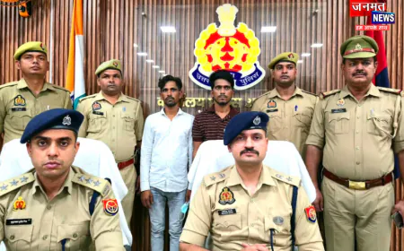 औरैया: अजीतमल पुलिस ने चोरी की घटनाओं का किया खुलासा, दो शातिर चोर गिरफ्तार; दो लाख नकद बरामद