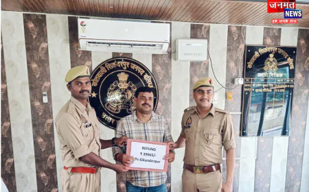 बलिया: धोखाधड़ी कर निकाली गई धनराशि खाते में वापस, NCRP पोर्टल पर दर्ज करायी गयी थी शिकायत