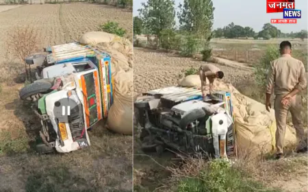 शाहजहांपुर: भूसे की भरी पिकअप ने बाइक को मारी टक्कर, पति-पत्नी की मौत; बेटा गंभीर घायल